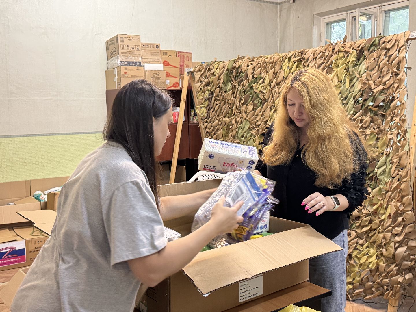 Одинцово, помощь курску, Гуманитарная помощь,