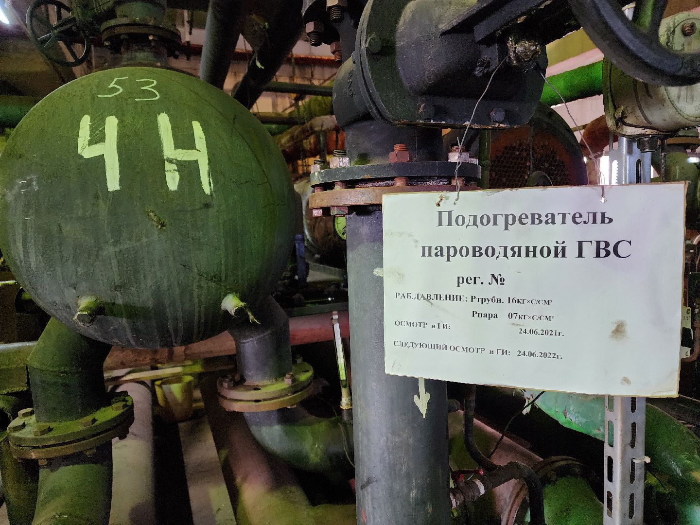 Чехов, подготовка к отопительному сезону, котельные, ЦТП, тепловые пункты, жилой фонд, социальные объекты, ремонт, профилактика, глава округа Михаил Собакин,