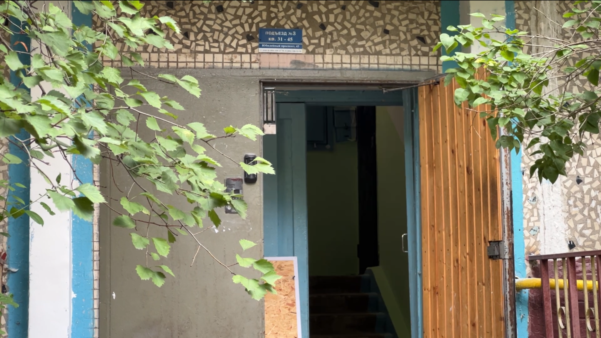 химки, жкх, ремонт подъездов, текущий ремонт,