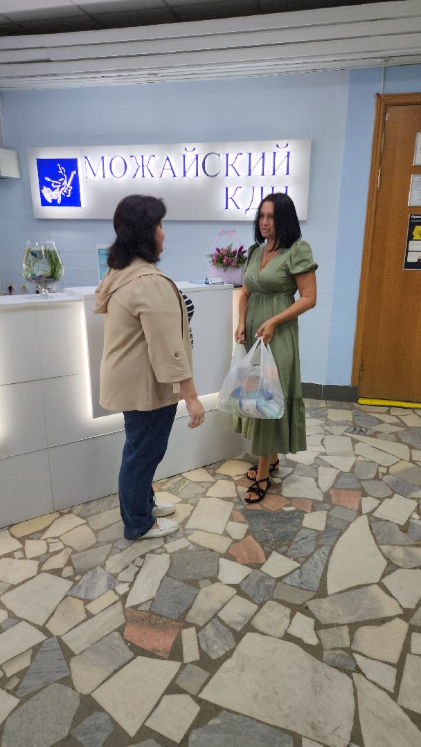 гуманитарная помощь, гуманитарный груз, курск, можайск, можайский городской округ, московская область, Можайский кдц, благотворительность,