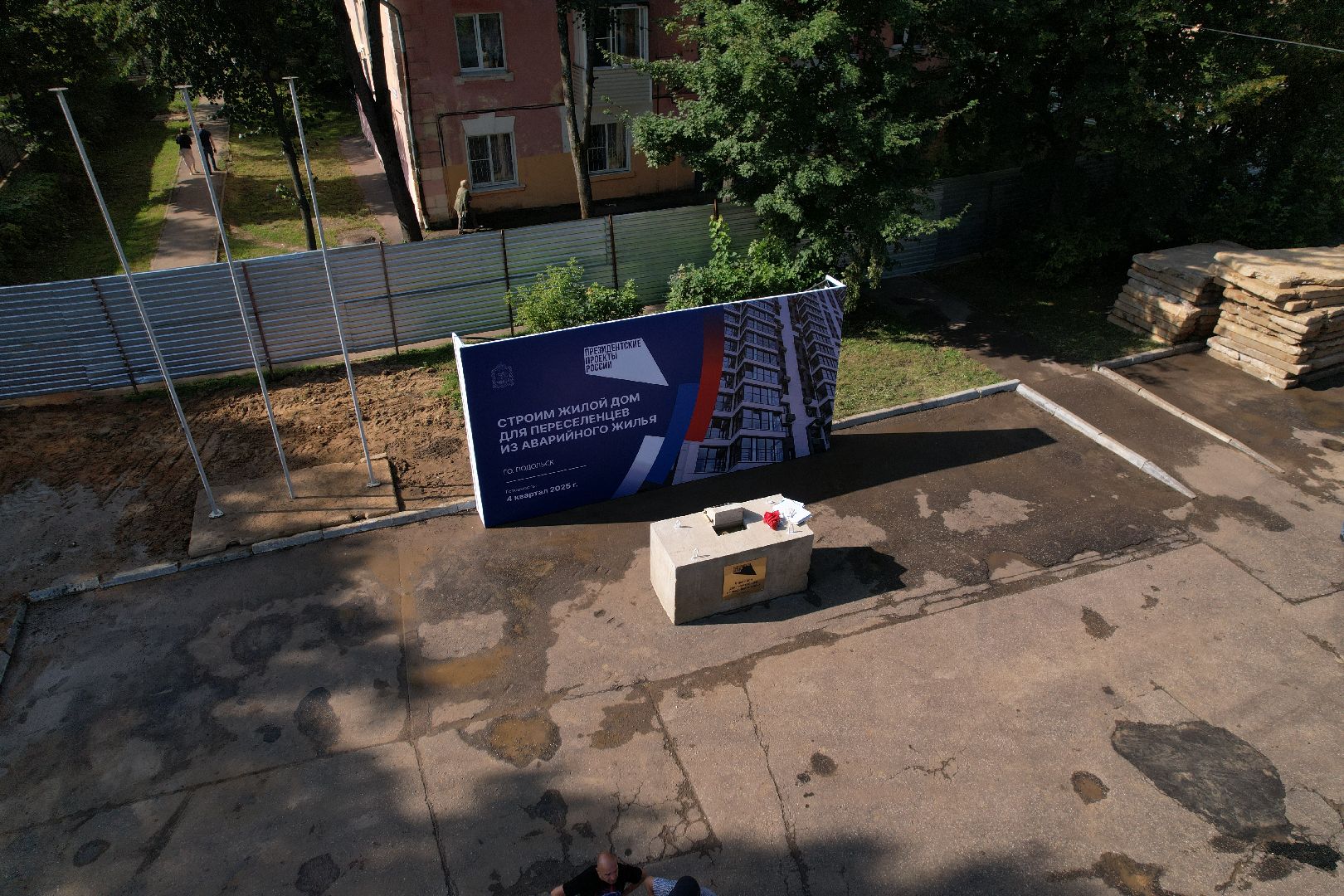 видео с коптера, климовск,