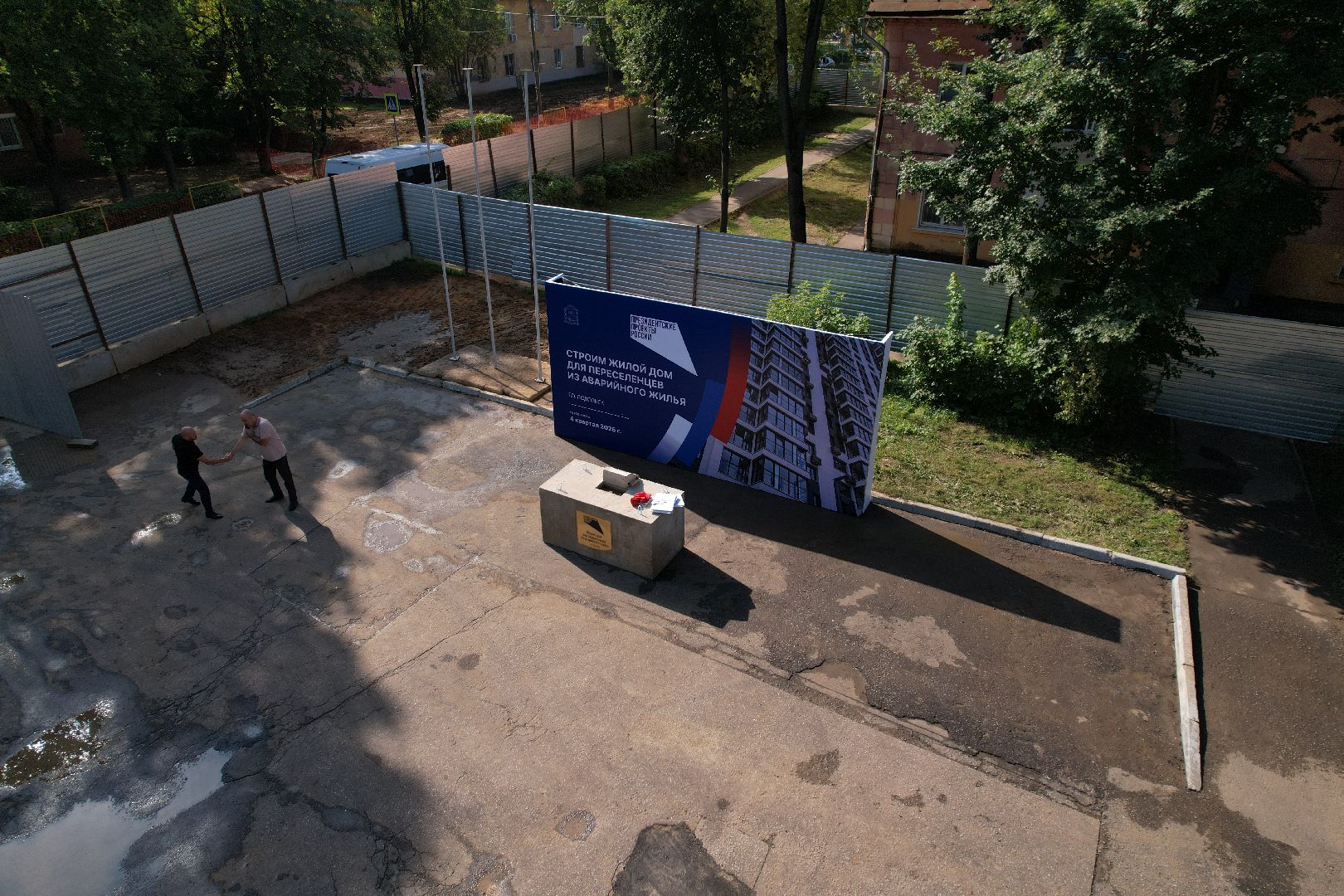 видео с коптера, климовск,