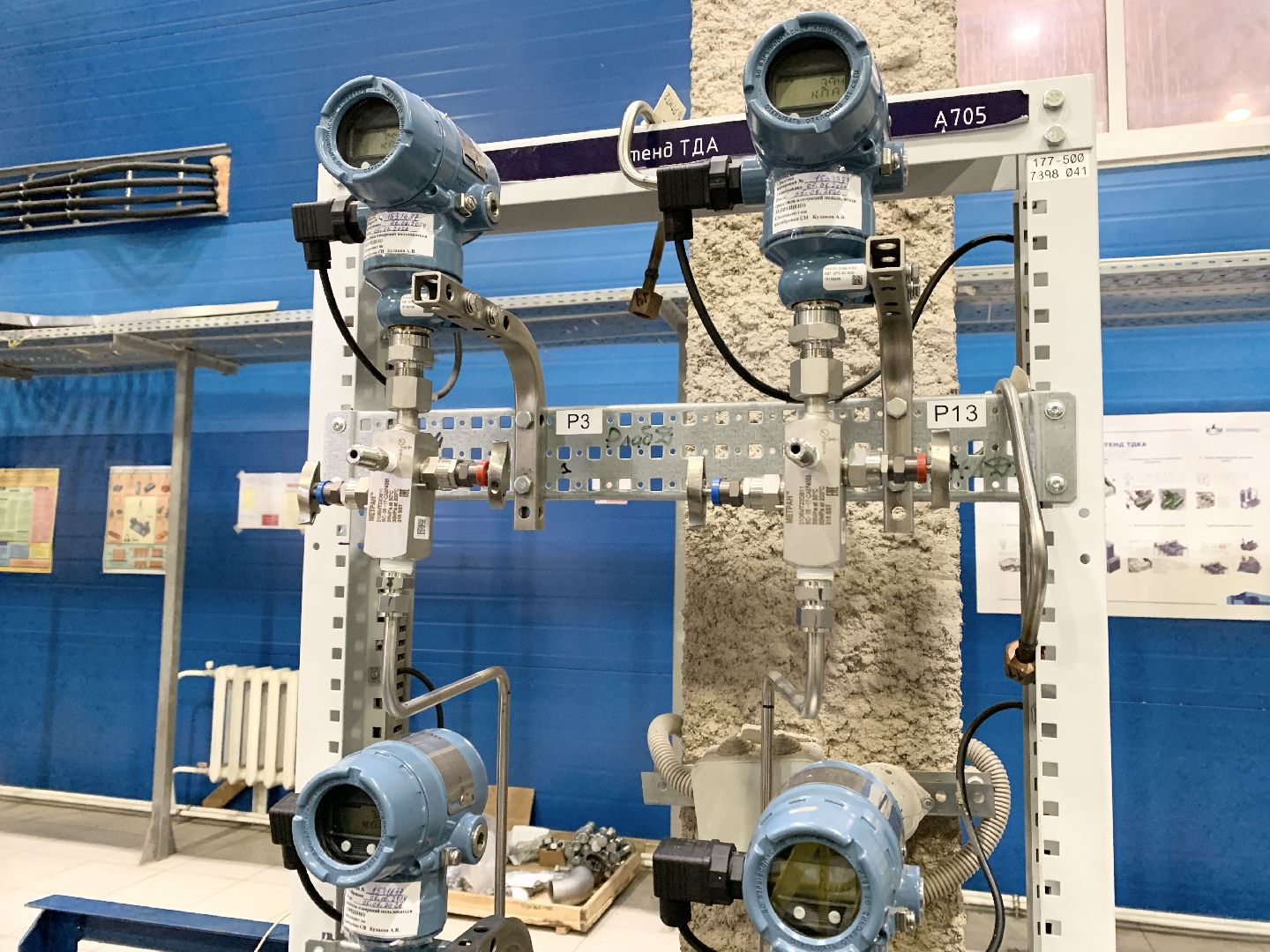 Балашиха, Подмосковье, Криогенмаш, Лаборатория по испытанию криогенного оборудования,