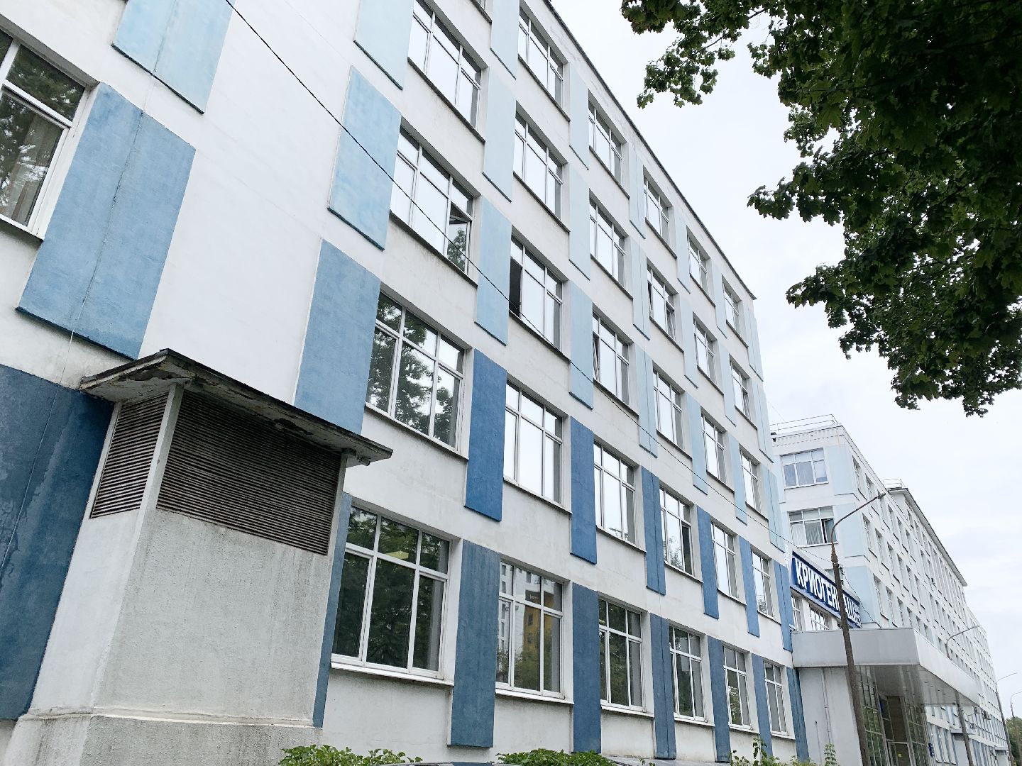 Балашиха, Подмосковье, Криогенмаш, Лаборатория по испытанию криогенного оборудования,