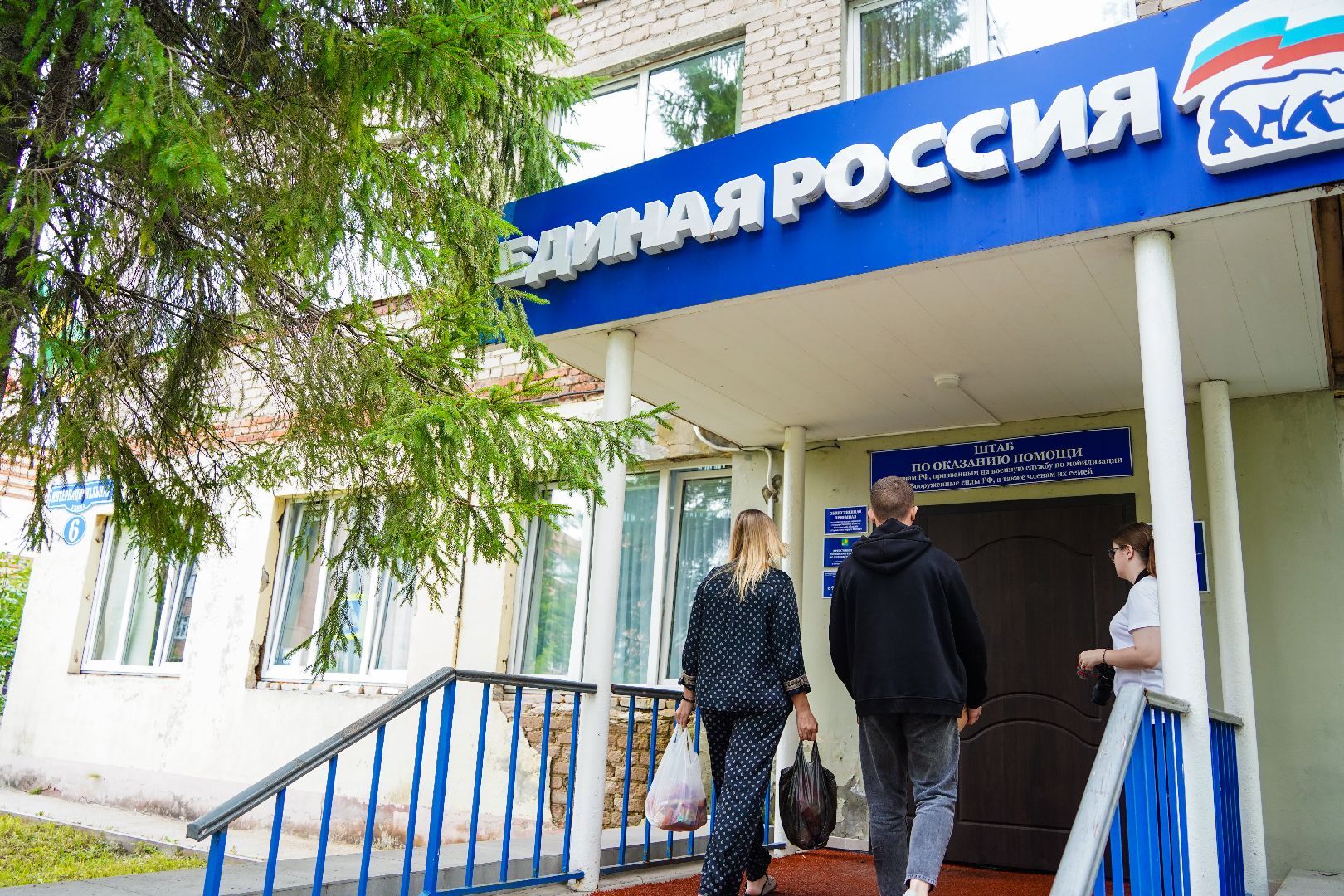 Курск мы рядом, Шатура, гумпомощь, Волонтеры Подмосковья,