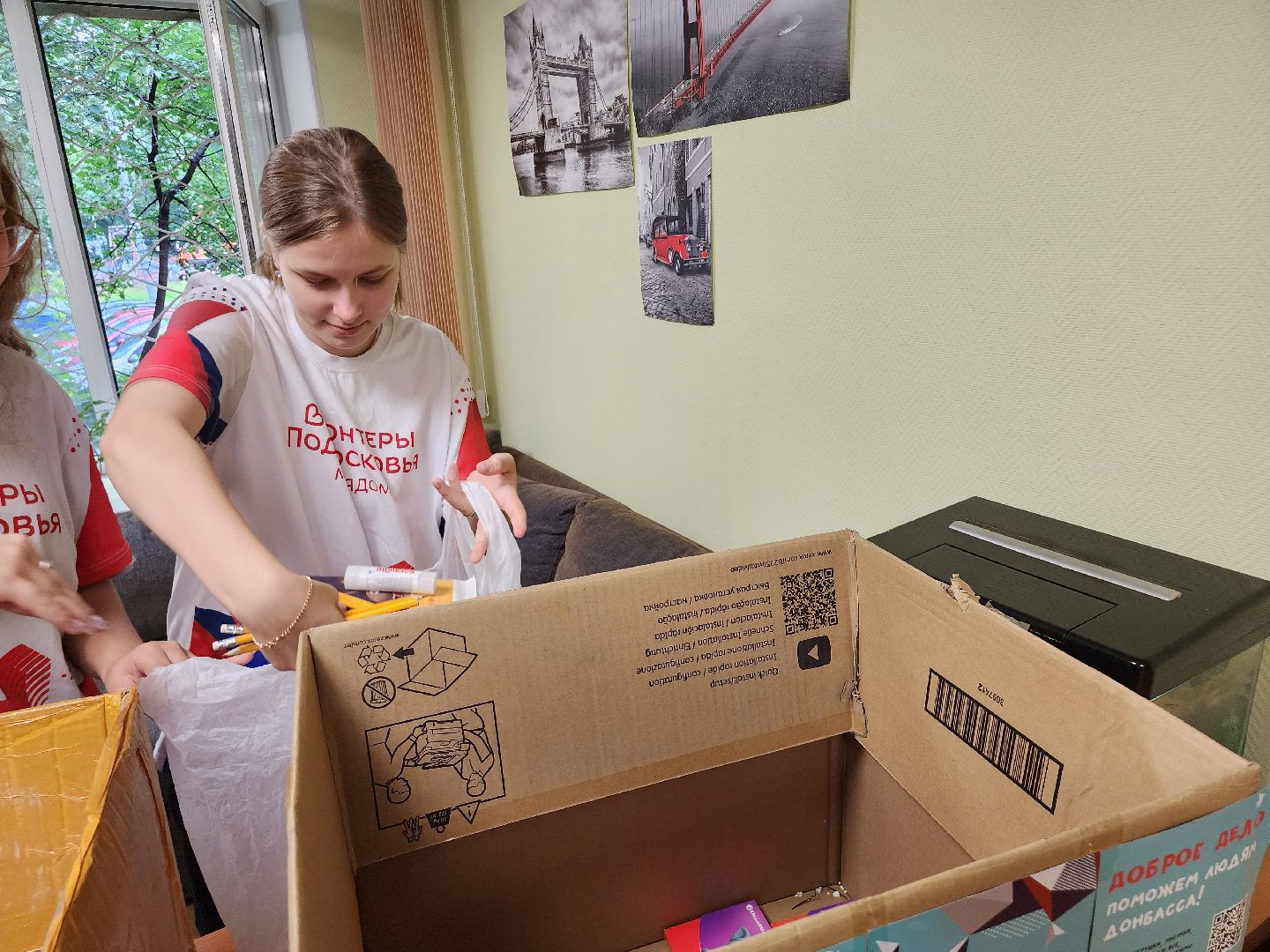 гуманитарная помощь, волонтеры Ленинского округа, видное, курская область,