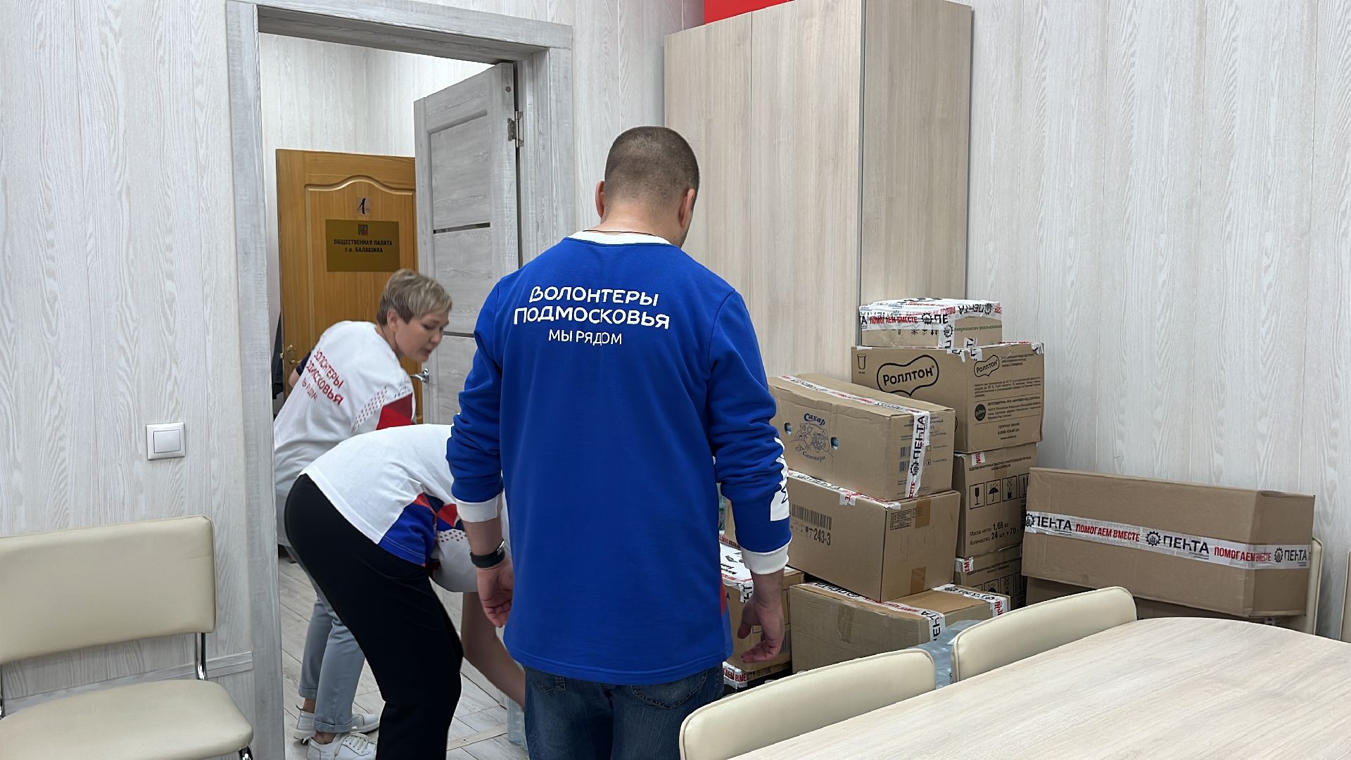 гумпомощь, гуманитарная помощь, гуманитарная помощь курск, сбор гуманитарной помощи, сбор гумпомощи,