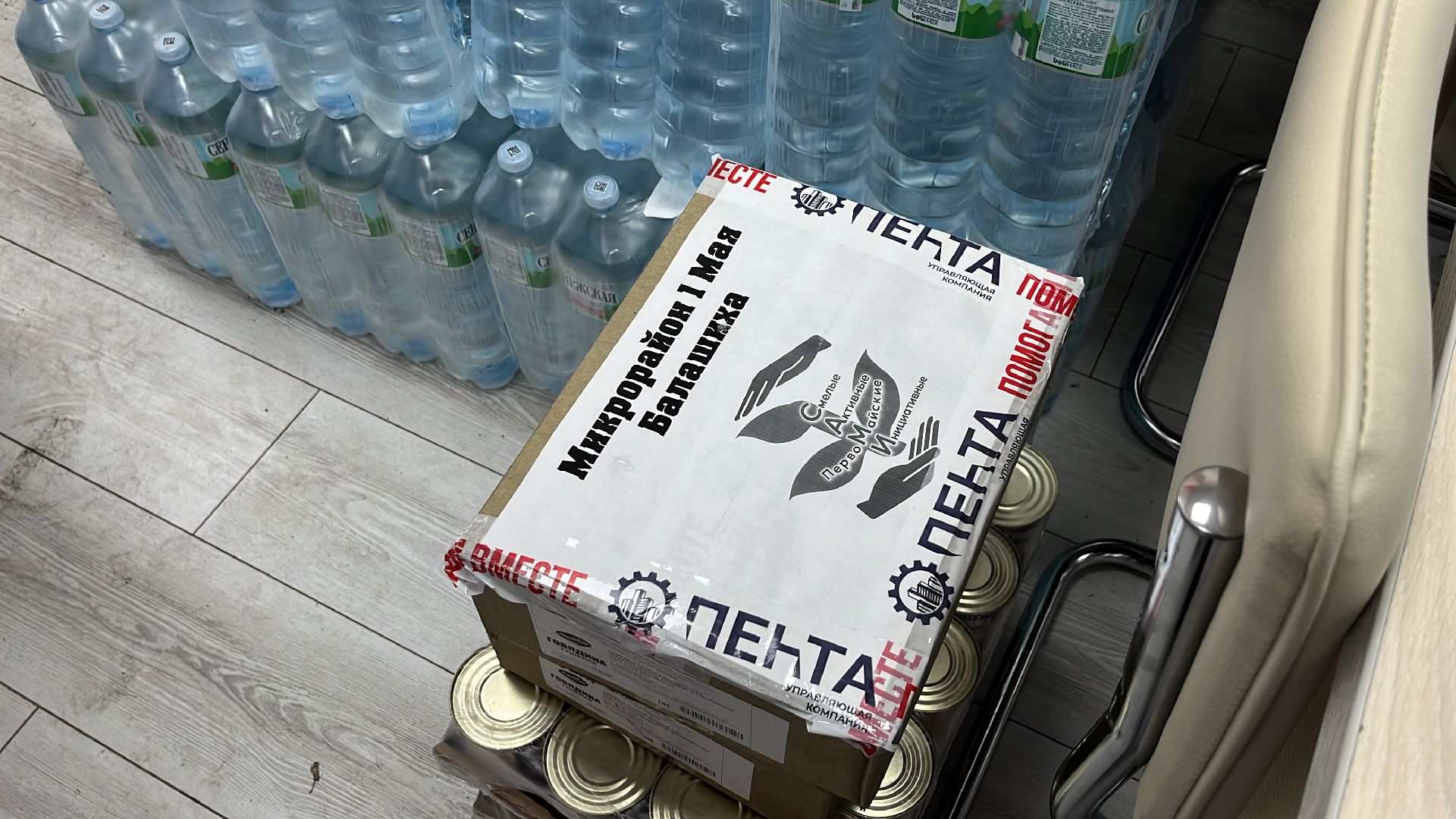 гумпомощь, гуманитарная помощь, гуманитарная помощь курск, сбор гуманитарной помощи, сбор гумпомощи,