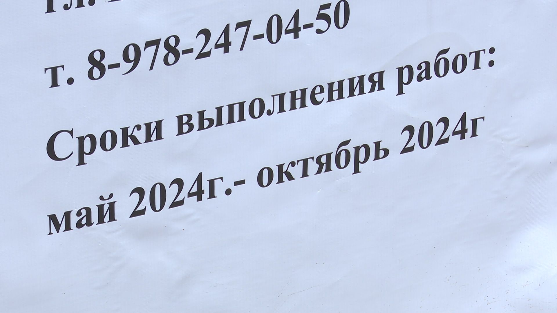 Реутов, реконструкция, теплосеть, трубы, жкх,
