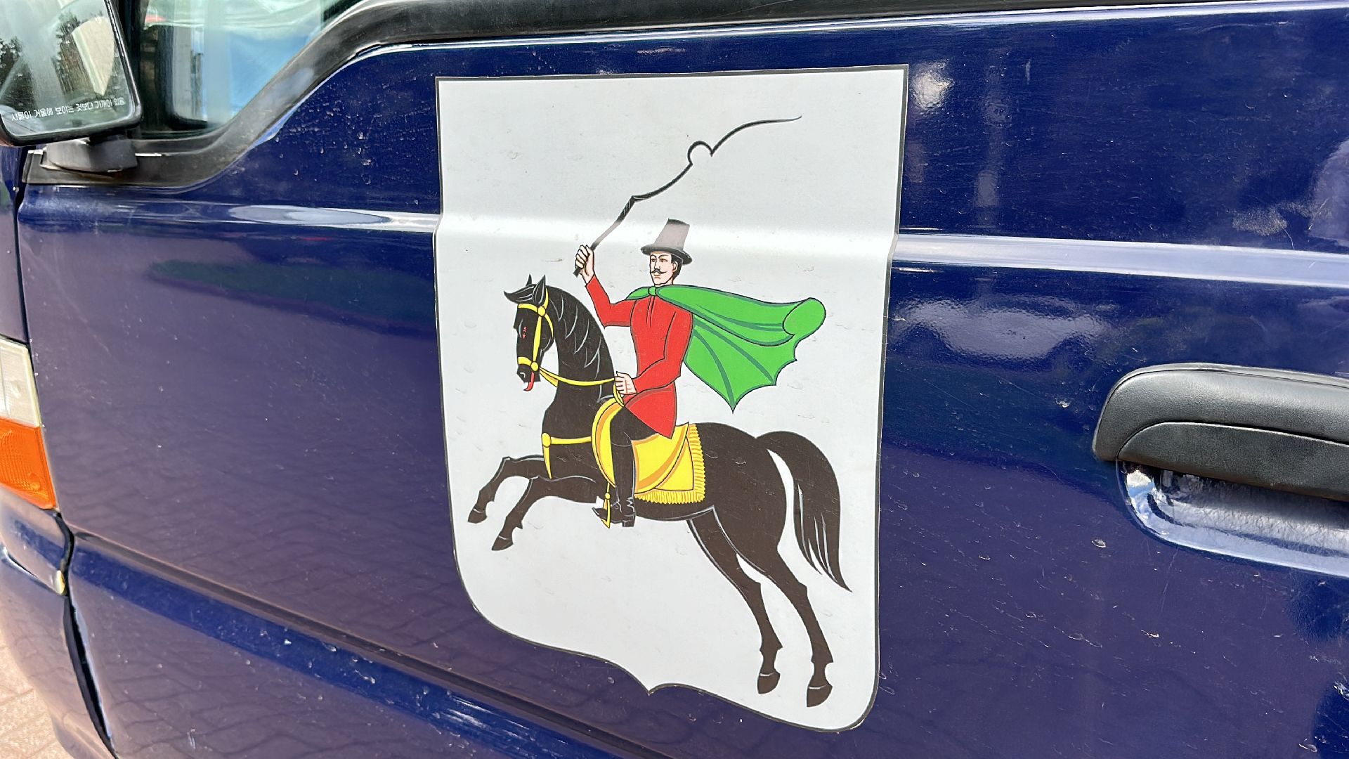 Клин, общество, гуманитарная помощь Курск, Подмосковье, волонтеры,