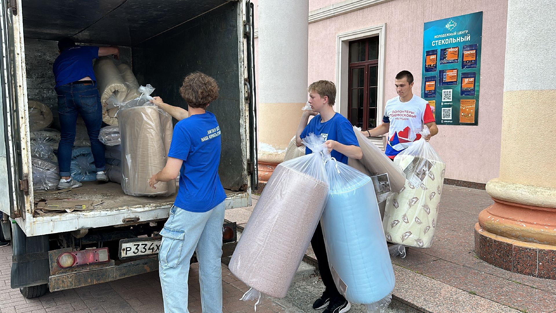 Клин, общество, гуманитарная помощь Курск, Подмосковье, волонтеры,