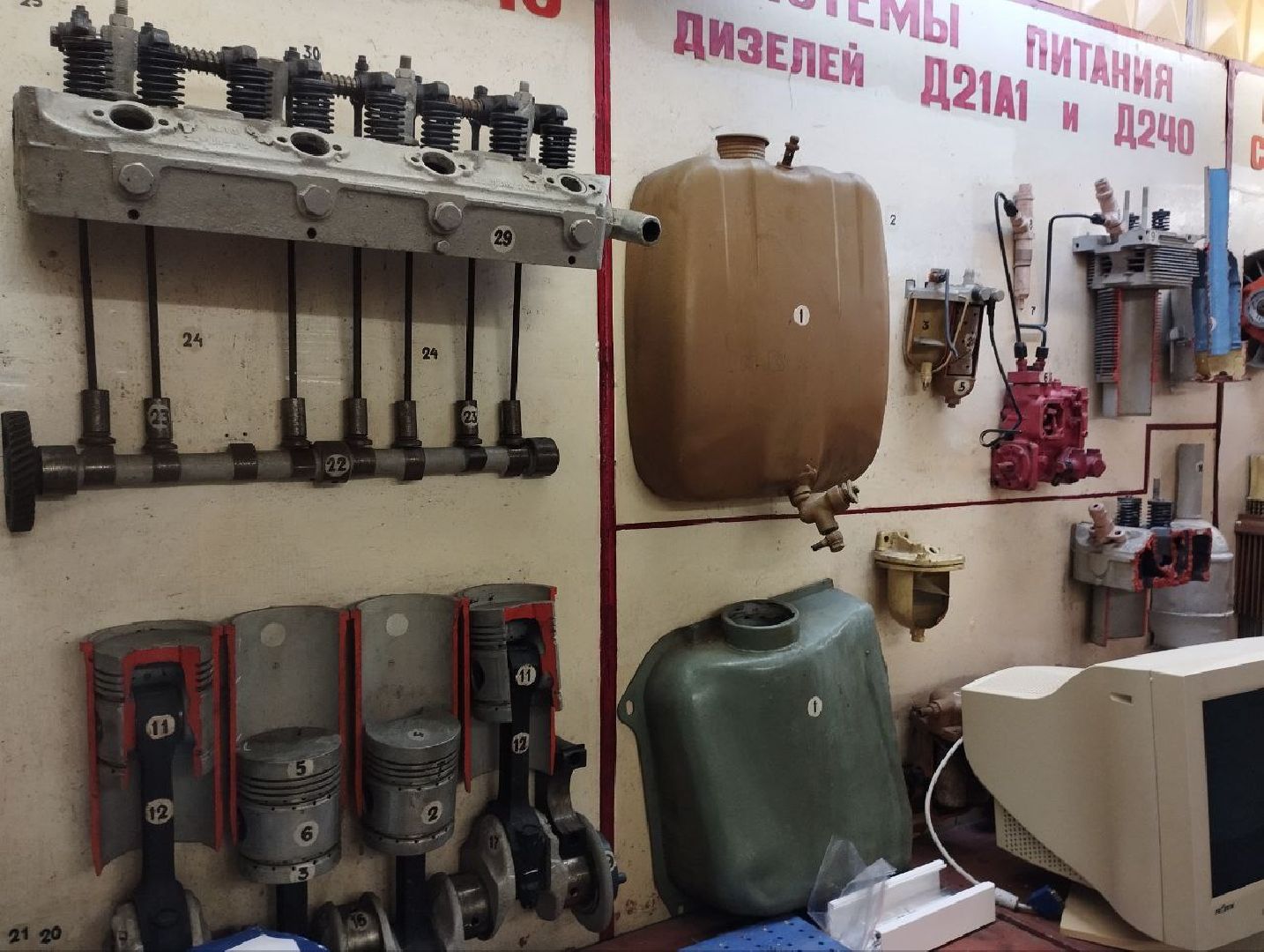 тракторное дело, Краснопутьская школа, Домодедово,