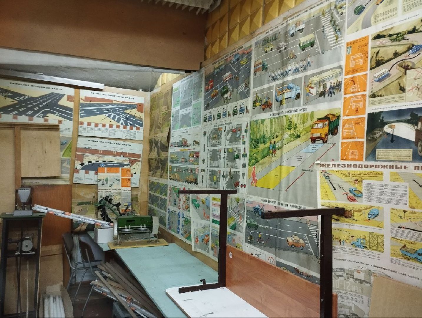 тракторное дело, Краснопутьская школа, Домодедово,