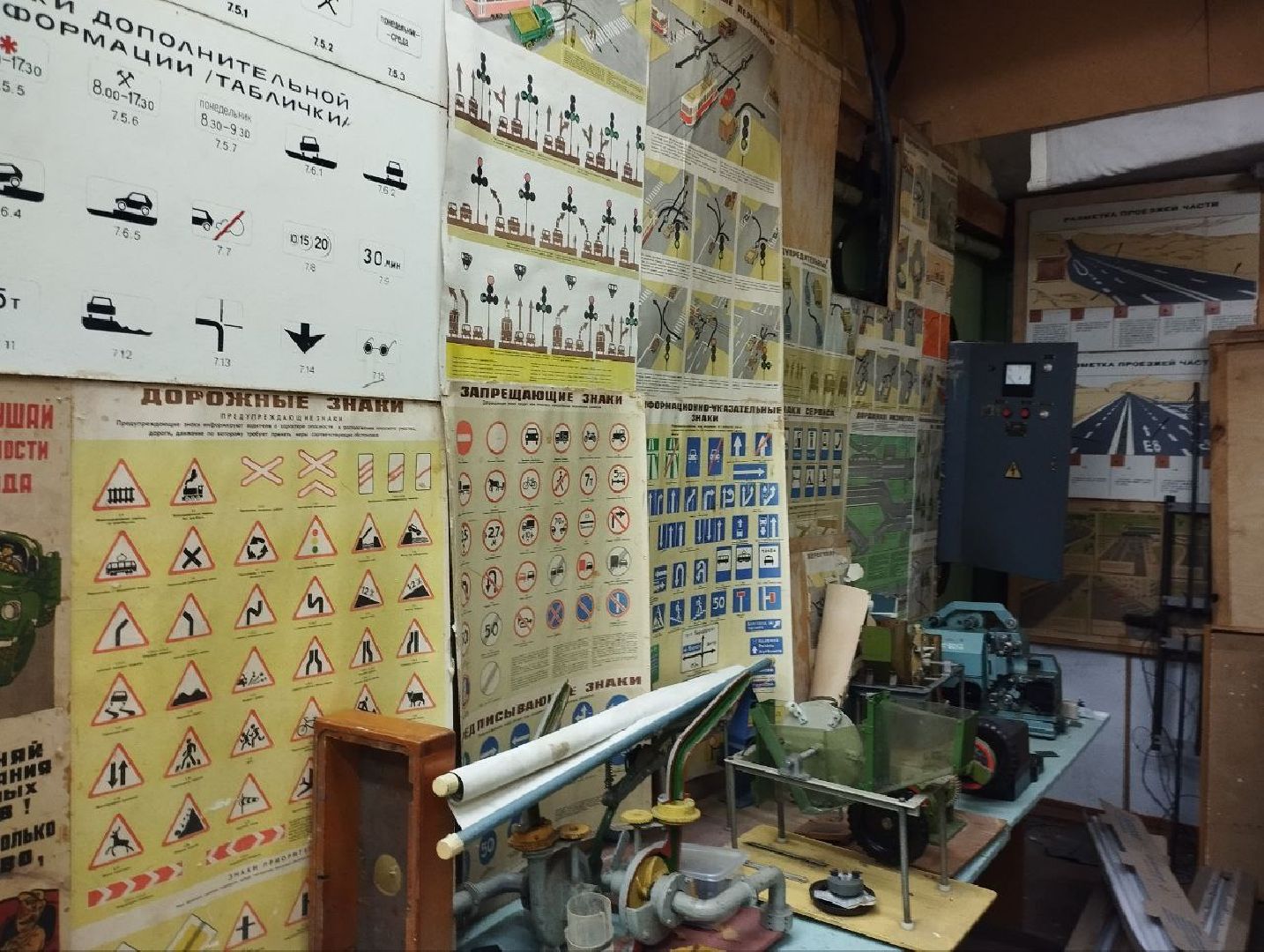 тракторное дело, Краснопутьская школа, Домодедово,