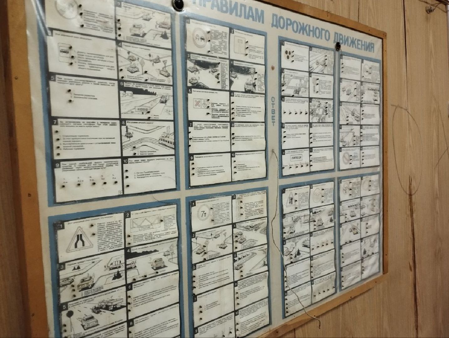 тракторное дело, Краснопутьская школа, Домодедово,