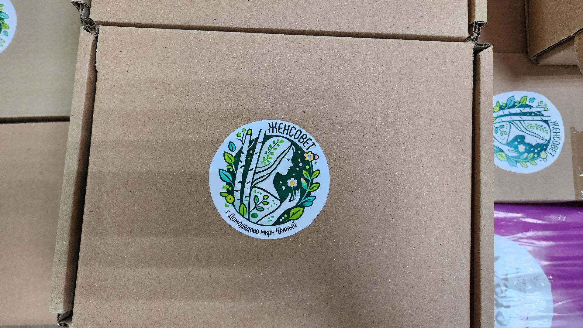 Гуманитарная помощь, Помощь Курску, Домодедово, Волонтеры, Подмосковье,