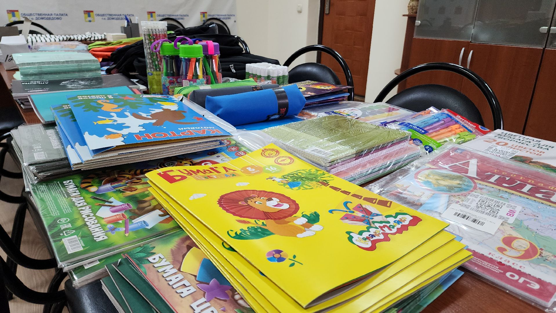 Гуманитарная помощь, Помощь Курску, Домодедово, Волонтеры, Подмосковье,