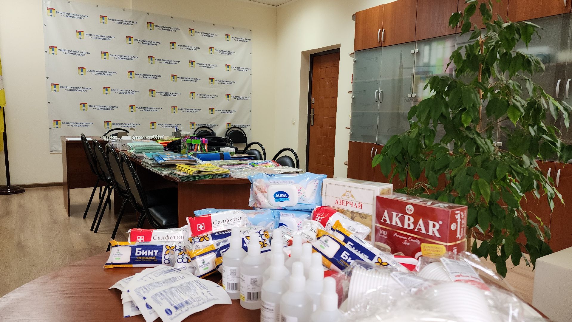 Гуманитарная помощь, Помощь Курску, Домодедово, Волонтеры, Подмосковье,