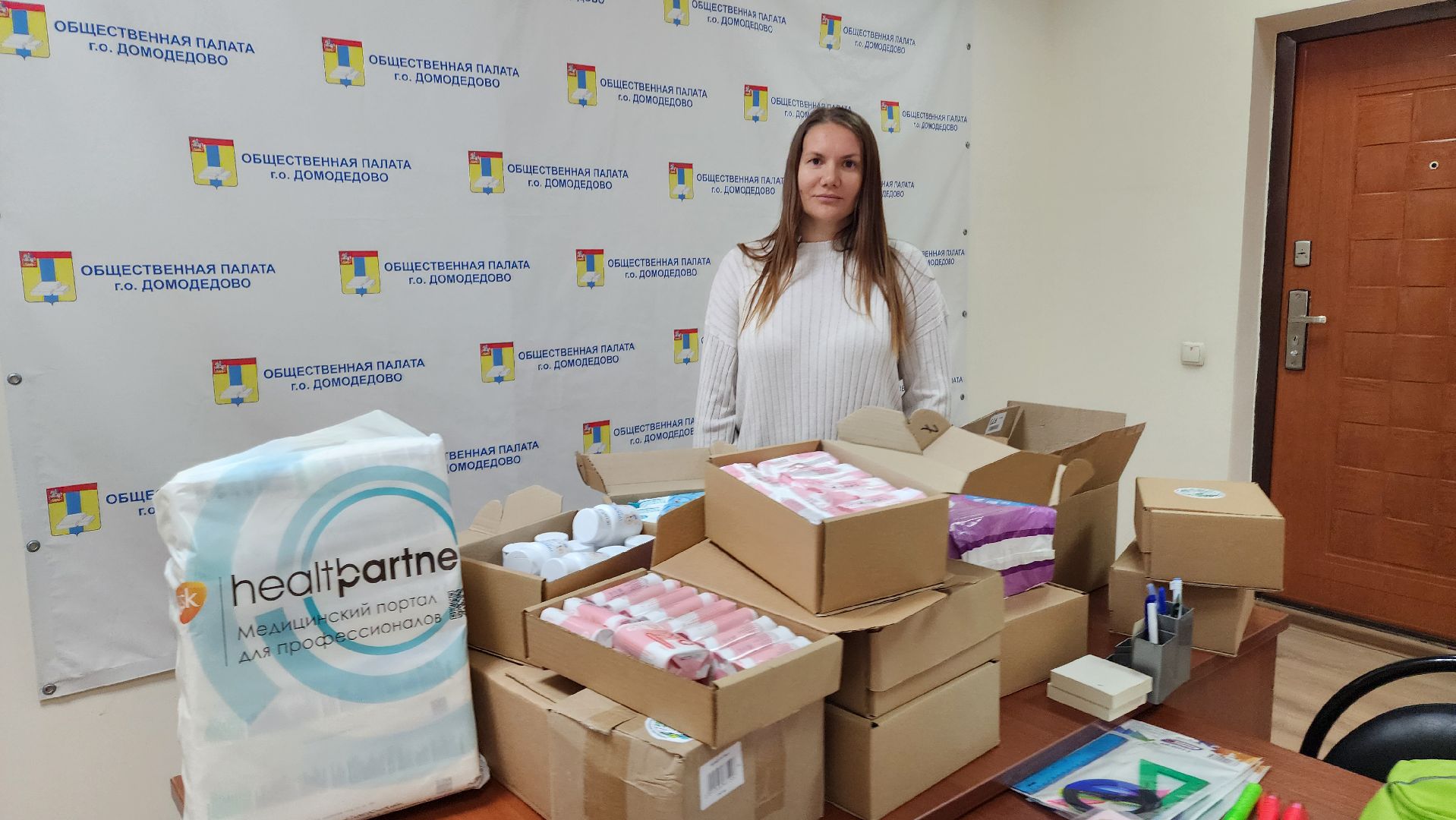 Гуманитарная помощь, Помощь Курску, Домодедово, Волонтеры, Подмосковье,