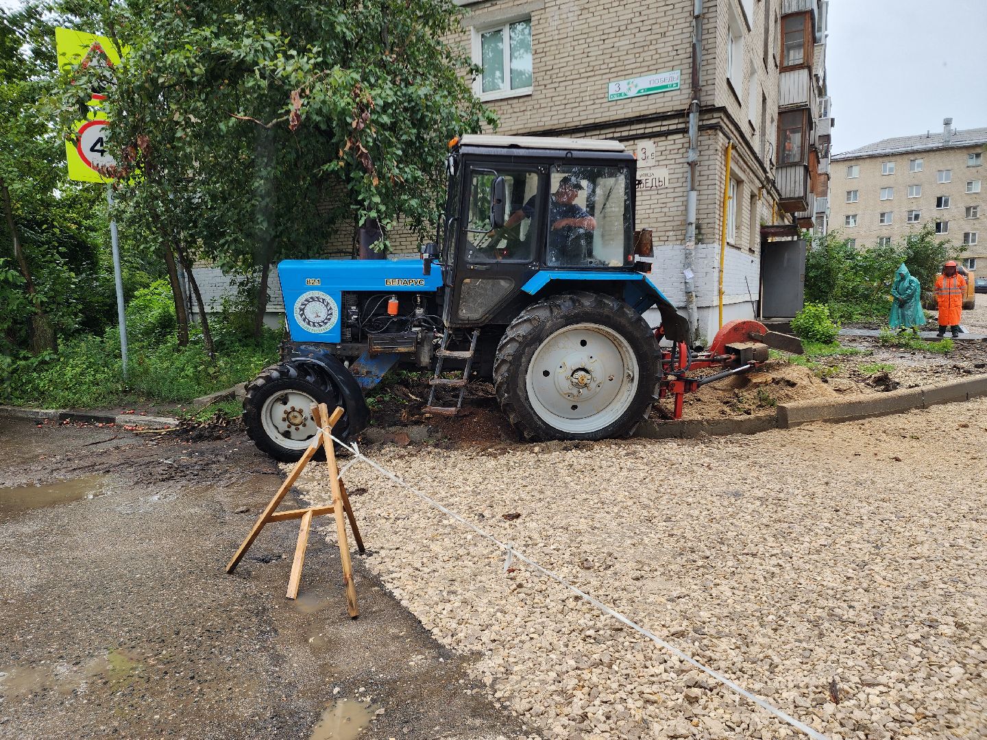 благоустройство, благоустройство 2024, благоустройство двора, благоустройство дворов, благоустройство дворов в подмосковье, электросталь,