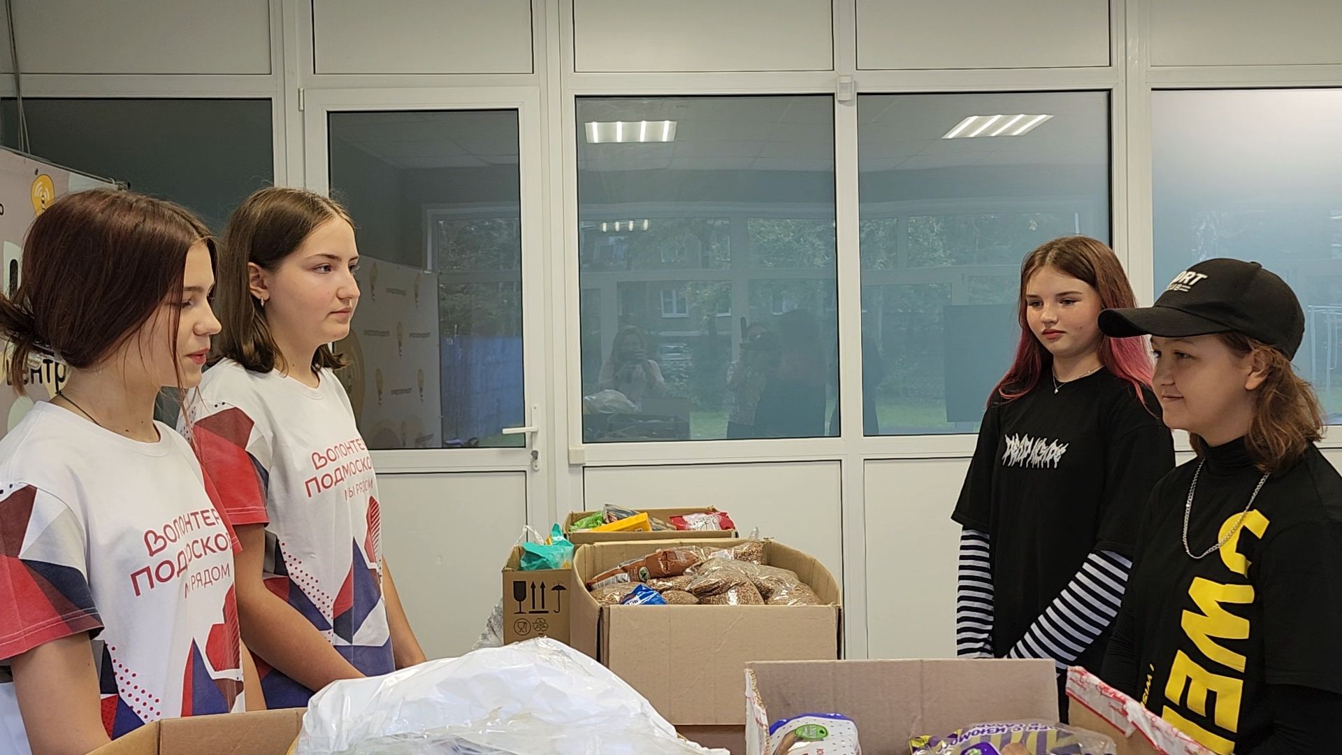 Егорьевск, Подмосковье, Московская область, СВО, Курск, гуманитаная помощь,Волонтеры Подмосковья,
