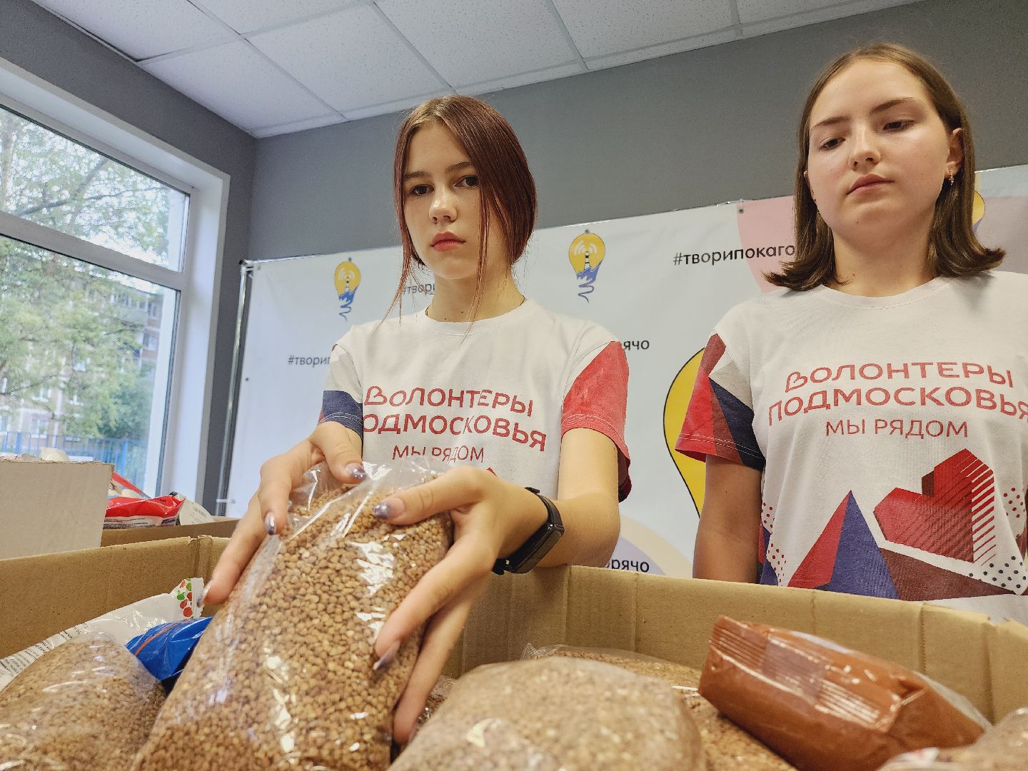 Егорьевск, Подмосковье, Московская область, СВО, Курск, гуманитаная помощь,Волонтеры Подмосковья,