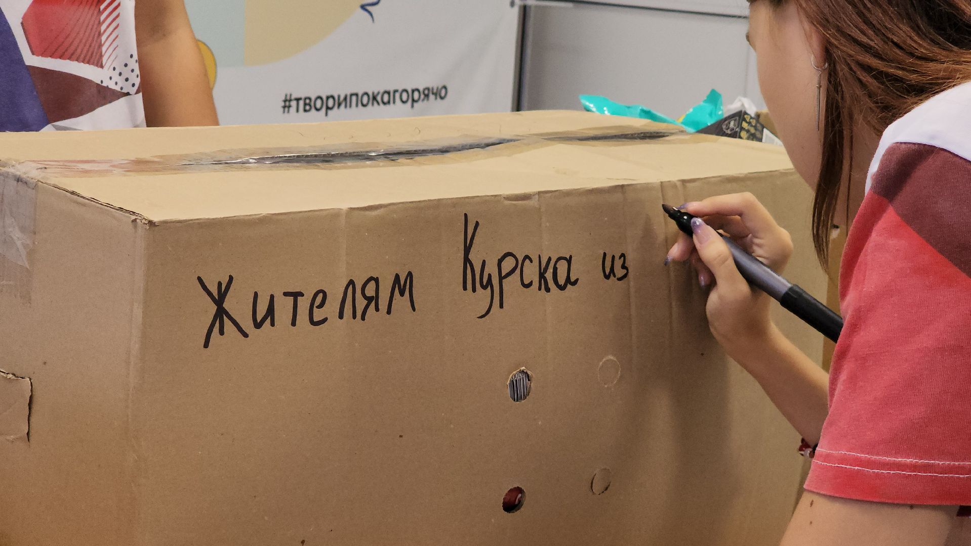 Егорьевск, Подмосковье, Московская область, СВО, Курск, гуманитаная помощь,Волонтеры Подмосковья,