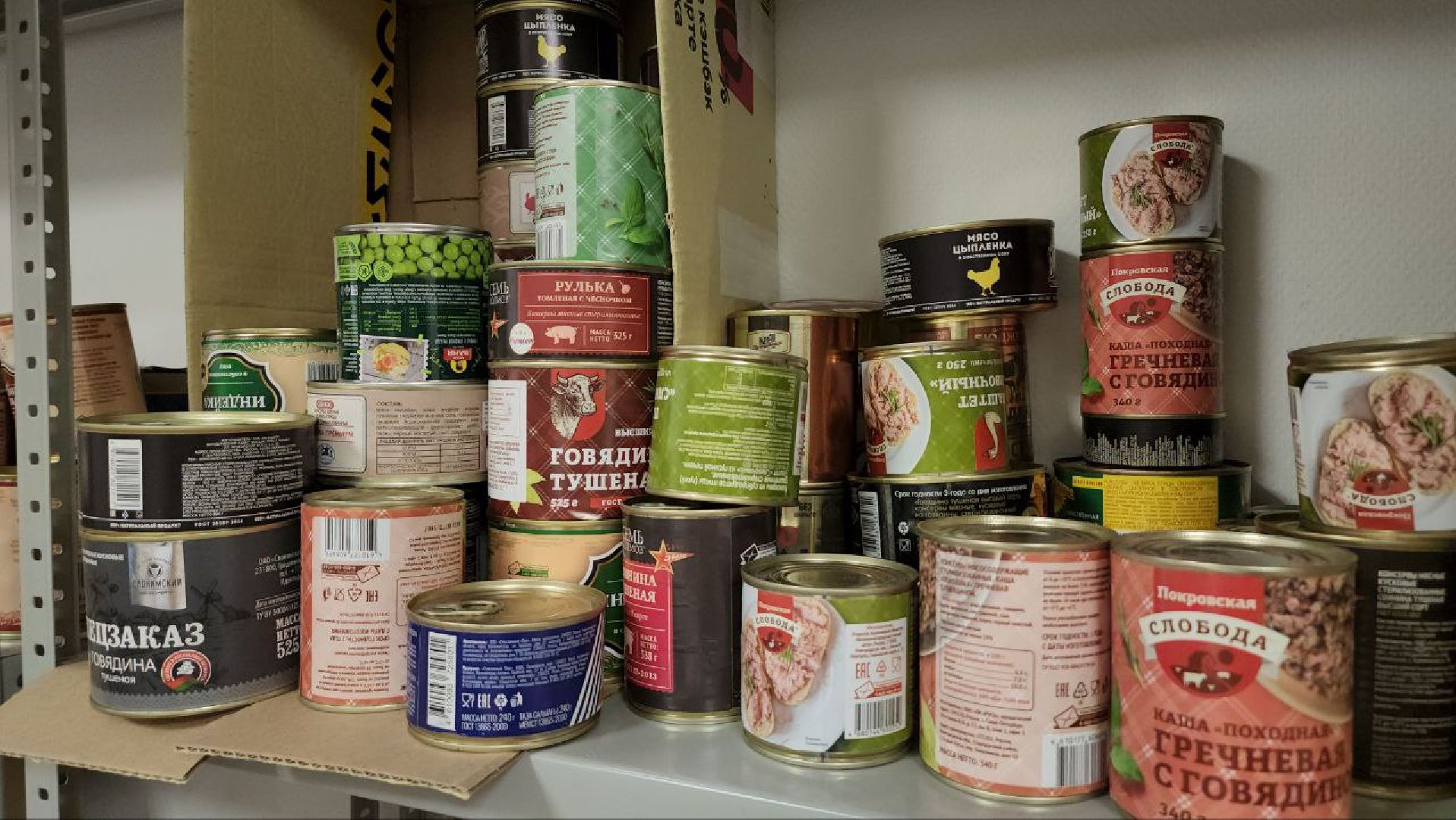 люберцы, гуманитарная помощь, депутаты, пункты временного размещения,