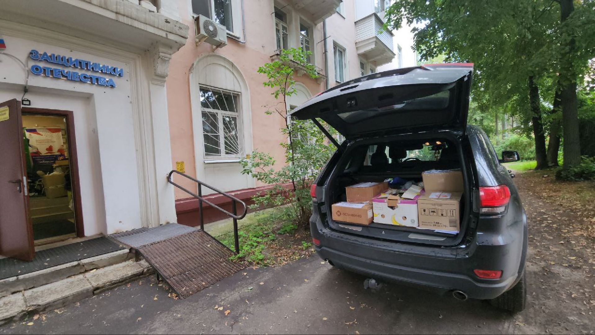 люберцы, гуманитарная помощь, депутаты, пункты временного размещения,