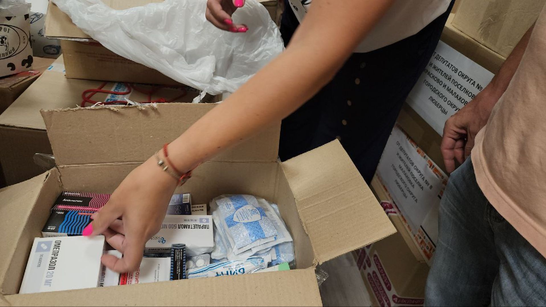 люберцы, гуманитарная помощь, депутаты, пункты временного размещения,