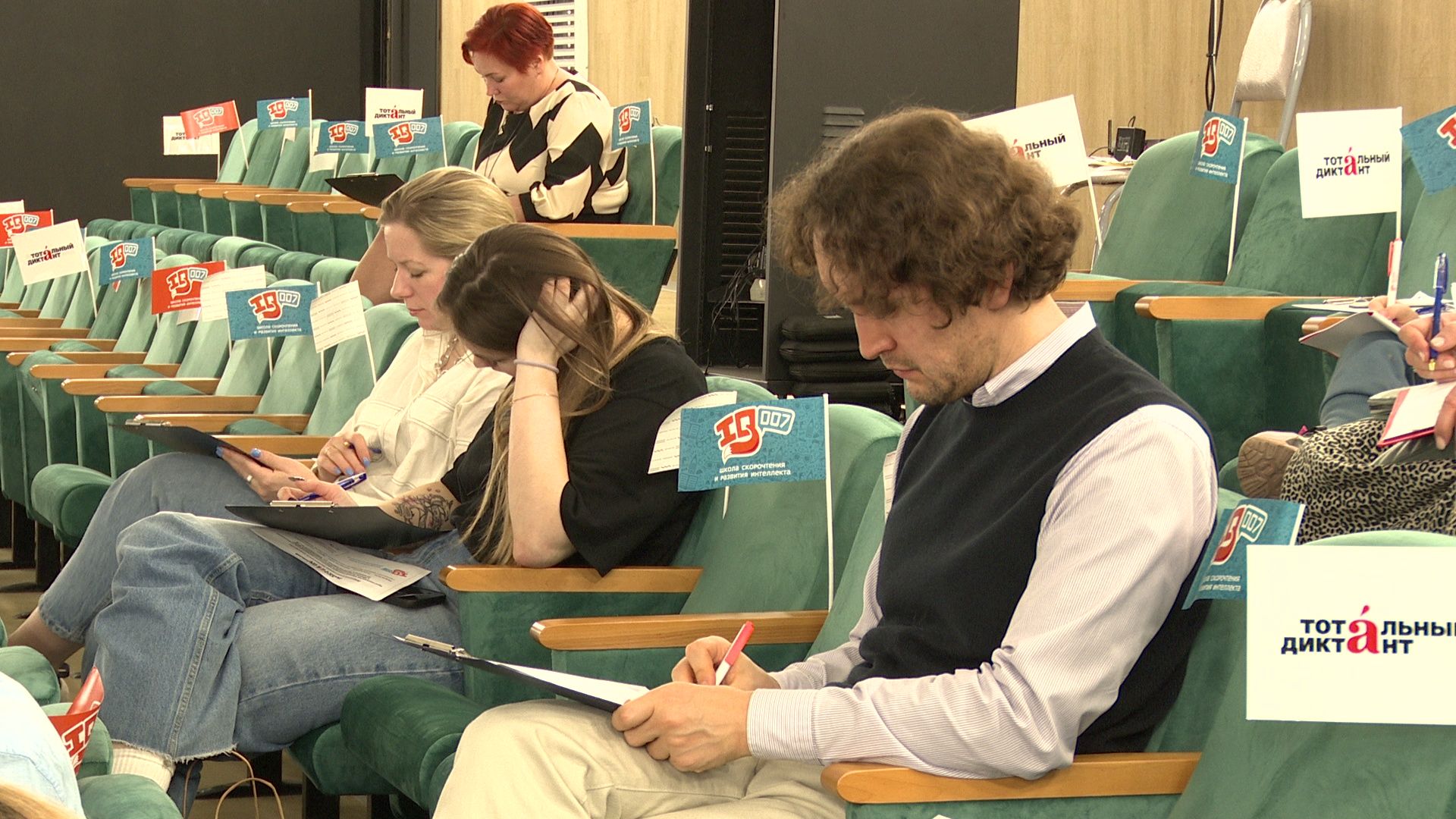 Реутов, школа скорочтения, образование, грамотность, Тотальный диктант, Михаил Богдасаров