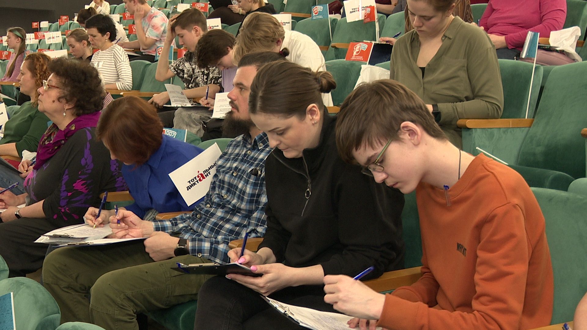 Реутов, школа скорочтения, образование, грамотность, Тотальный диктант, Михаил Богдасаров