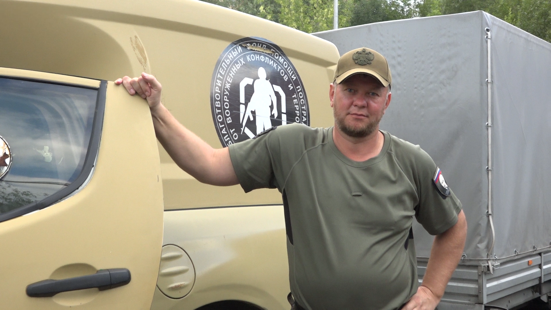 спецоперация, гуманитарный конвой, доброволец РВСН, Фонд ЖИВИТЕ, помощь бойцам сво,