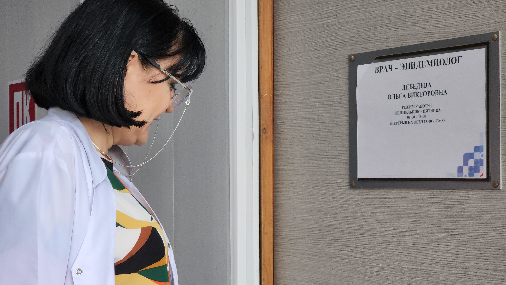 Пневмококк, Врач, прививка, вакцинация, Лобня,