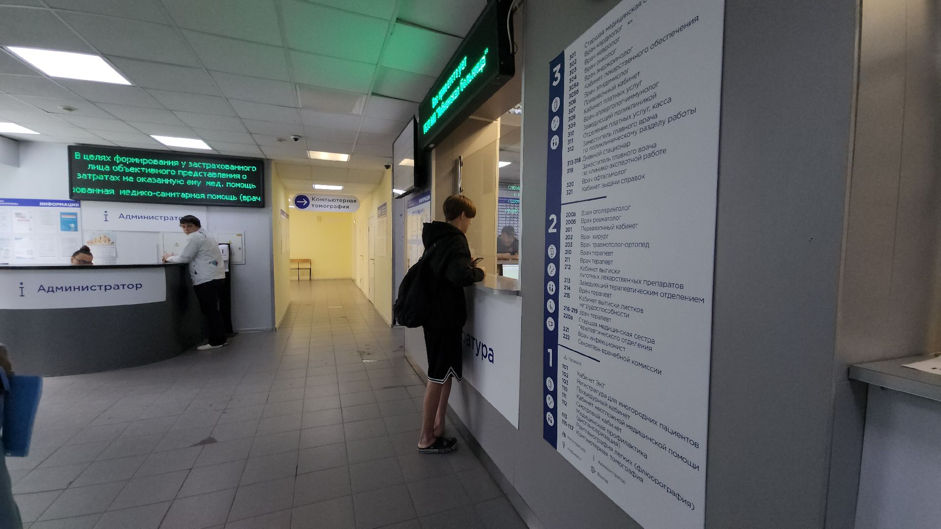 Пневмококк, Врач, прививка, вакцинация, Лобня,