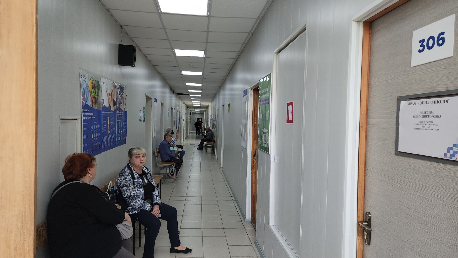 Пневмококк, Врач, прививка, вакцинация, Лобня,