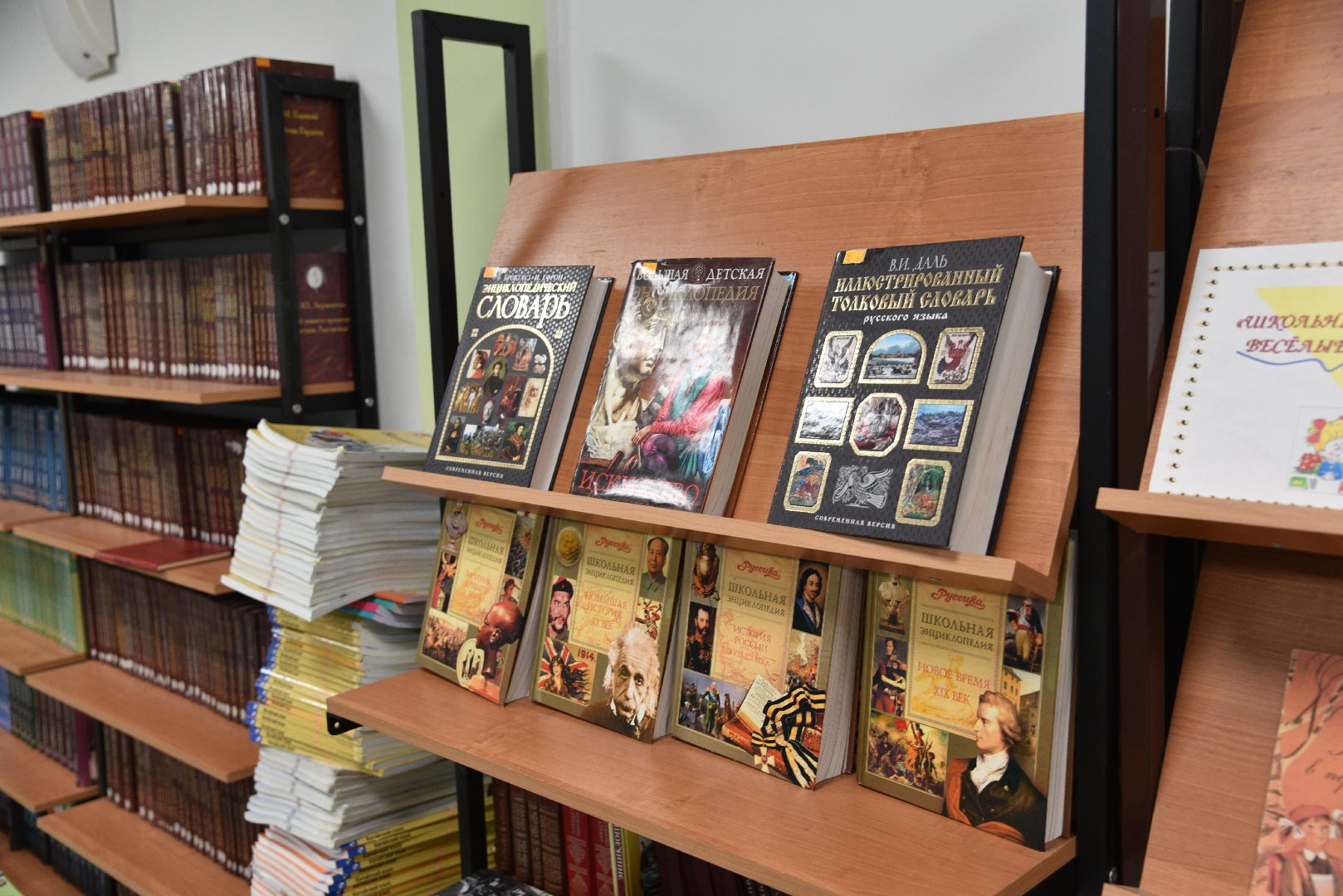 лотошино, лотошинская школа 1, образование, книги, новый учебный год 2024,