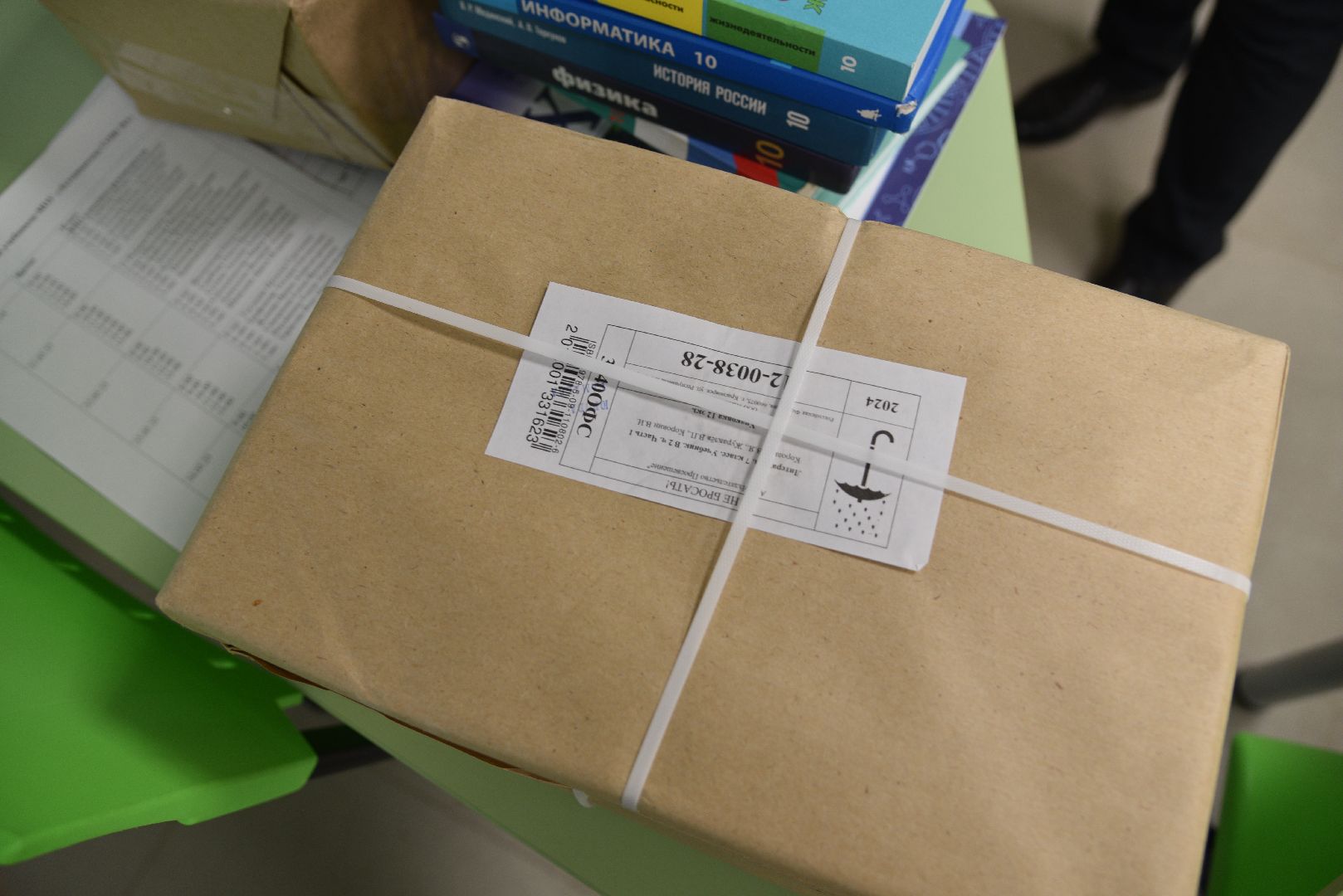 лотошино, лотошинская школа 1, образование, книги, новый учебный год 2024,