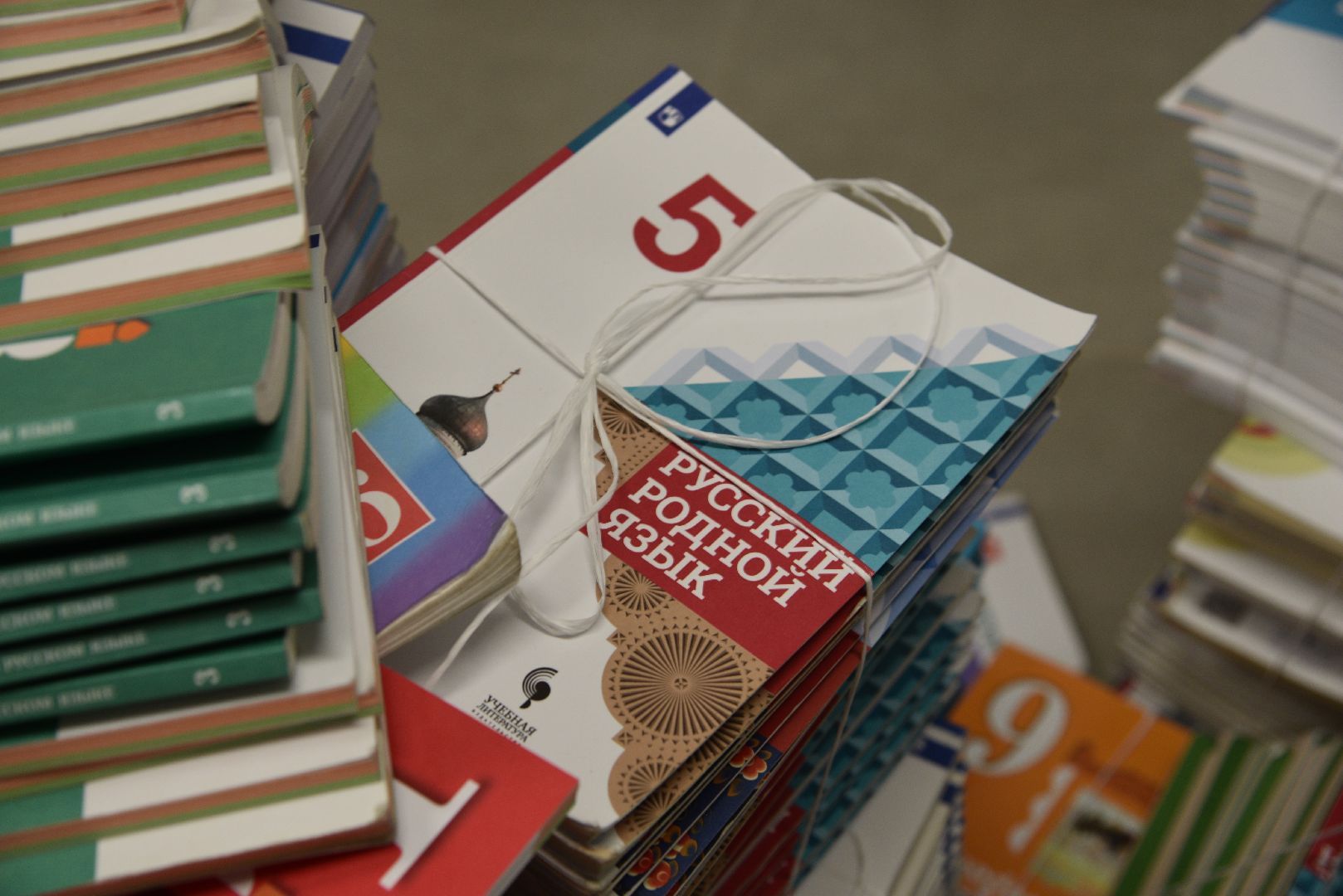 лотошино, лотошинская школа 1, образование, книги, новый учебный год 2024,