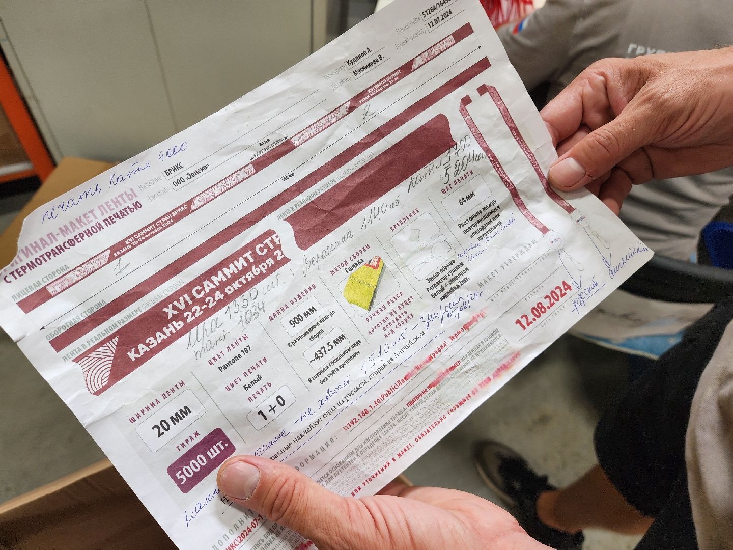 красноармейск, городской округ пушкинский, производство, экономика округа,