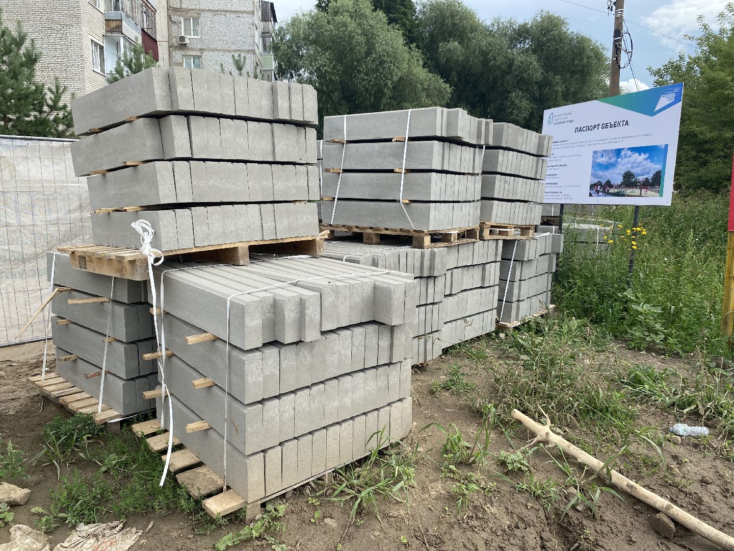 Луховицы, Благоустройство,