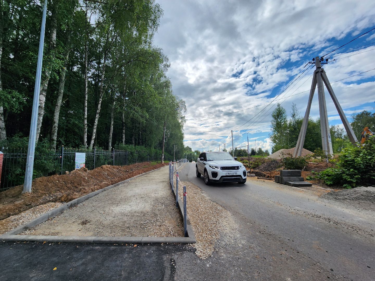 благоустройство, волоколамск, парковая,