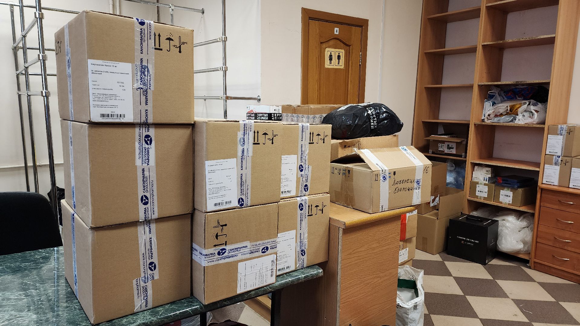 сбор гуманитарной помощи, золотые руки ангела, курск,