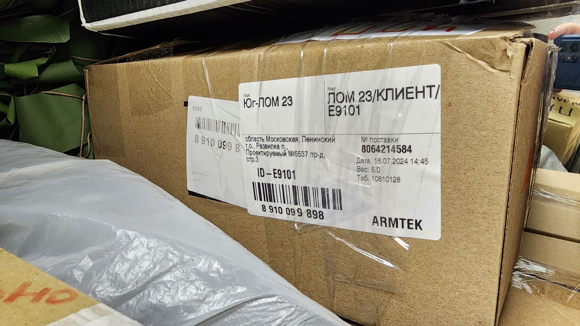 сбор гуманитарной помощи, золотые руки ангела, курск,