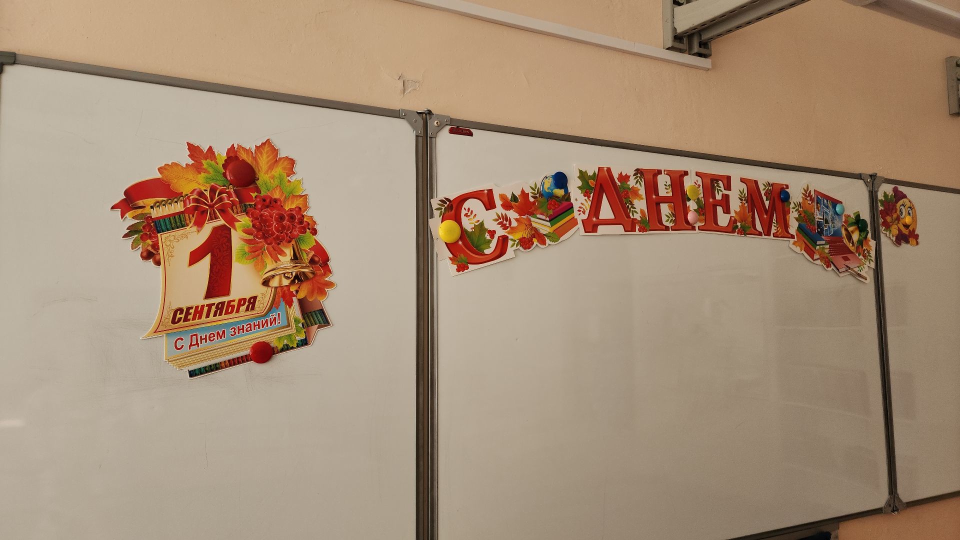 образование, ремонт, косметический ремонт, лицей 14, электросталь, новый учебный год, новый учебный год 2024,