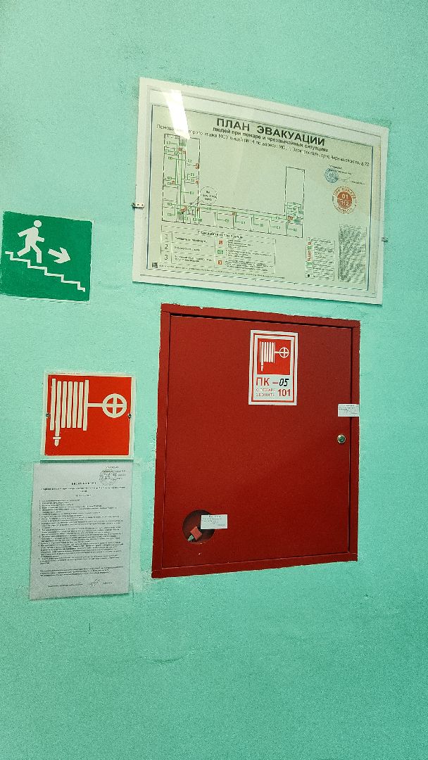 образование, ремонт, косметический ремонт, лицей 14, электросталь, новый учебный год, новый учебный год 2024,