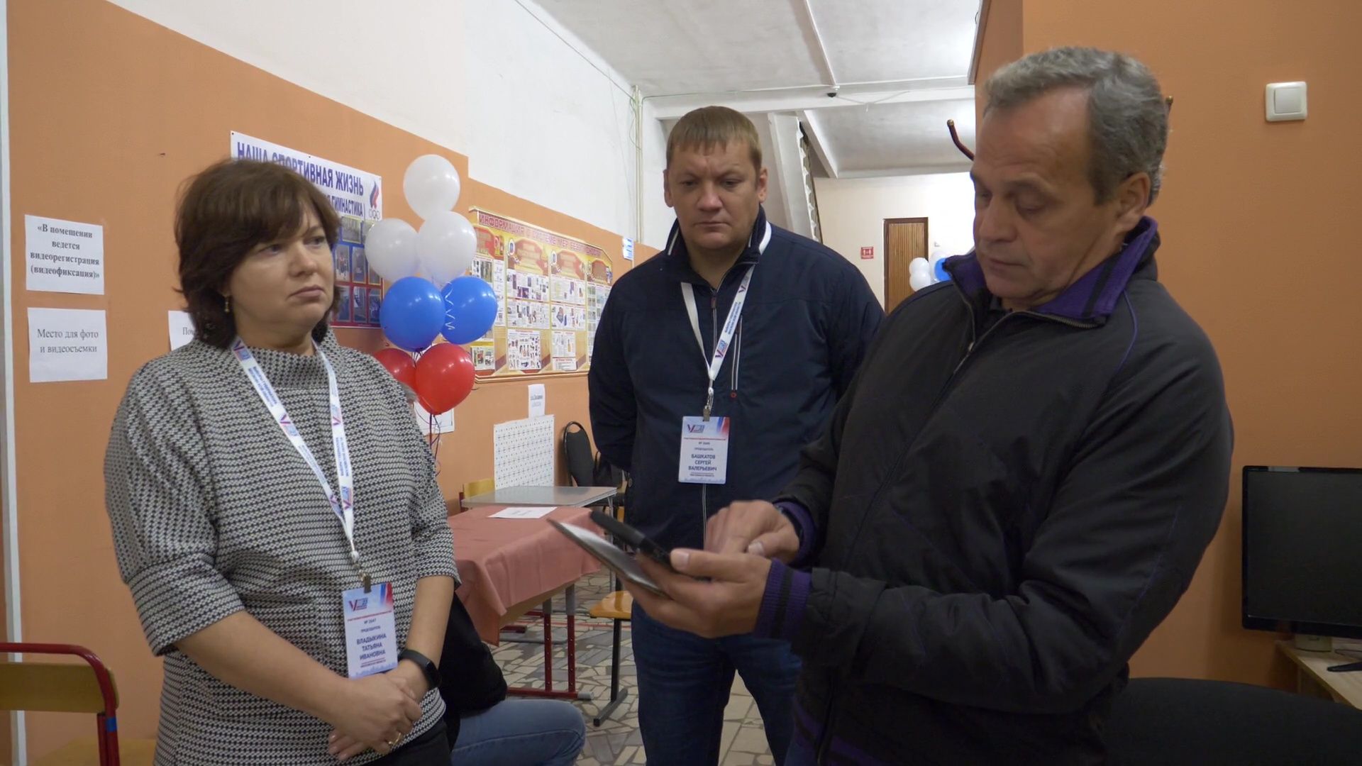 Реутов, выборы, депутаты, ДЭГ, голосование,