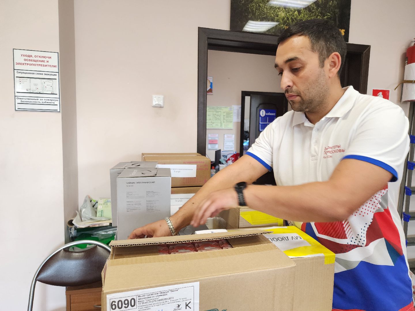 Подольск, Курская область, волонтеры подмосковья, гуманитаная помощь,