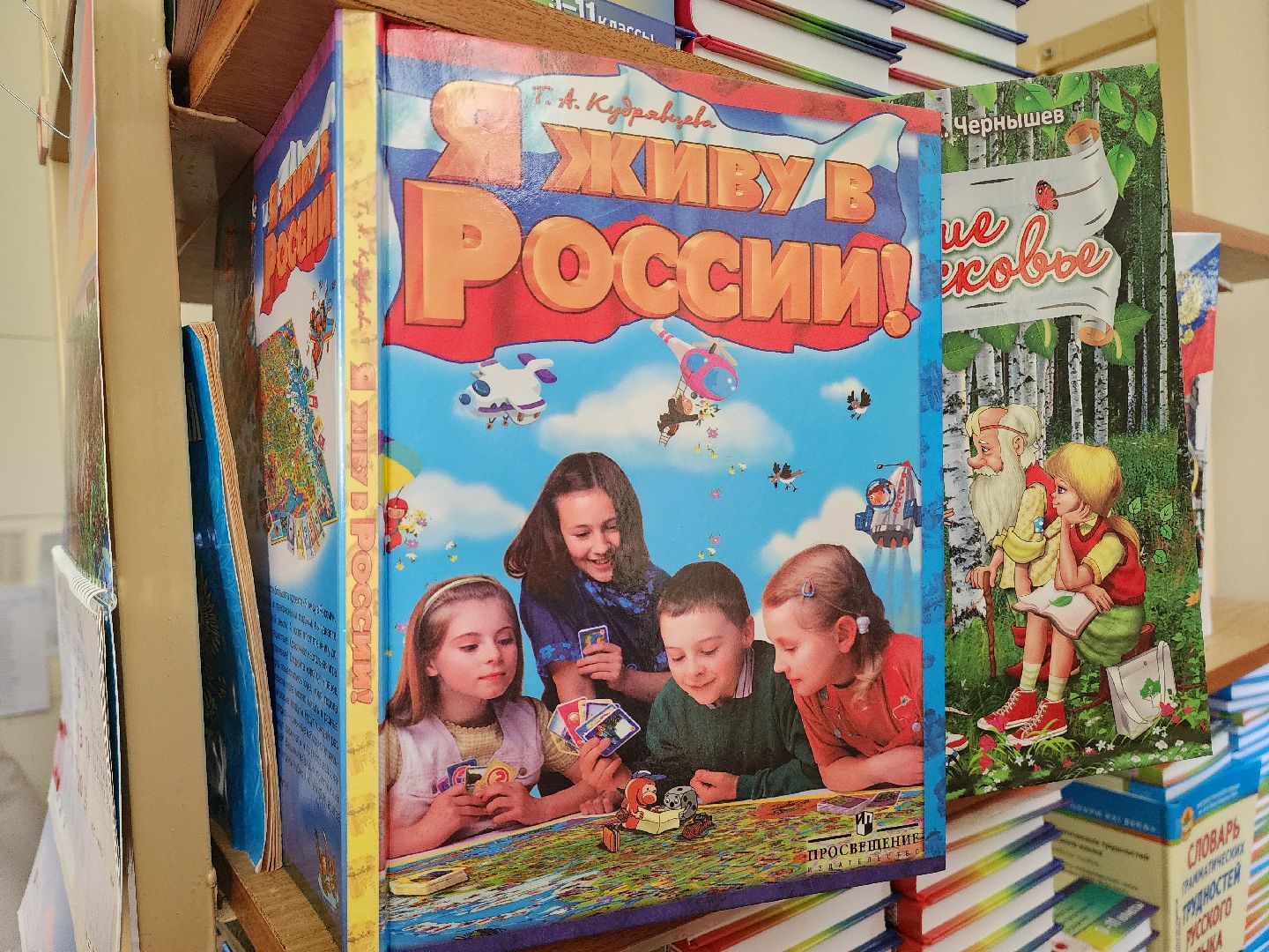 книгообеспеченность, красногорск, школа, 1 сентября,