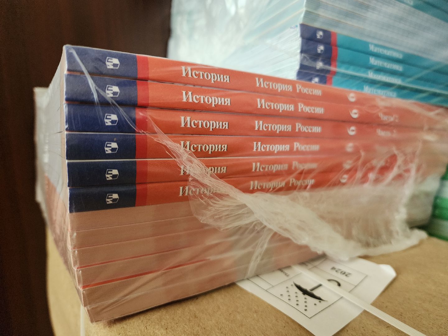 книгообеспеченность, красногорск, школа, 1 сентября,